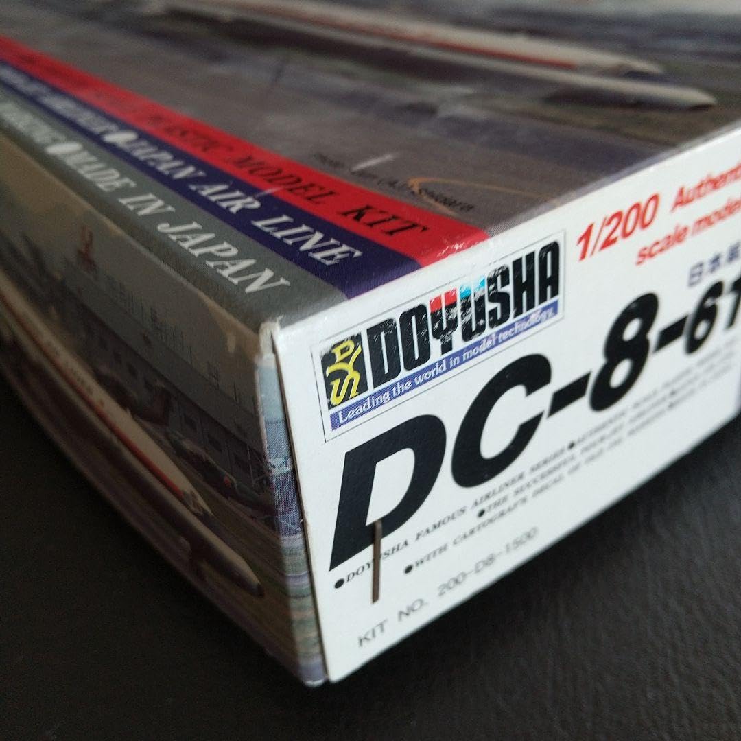 Amazon.co.jp: 最終 童友社 航空機 模型 ダグラス DC-8-62 日本